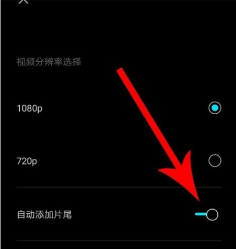 剪映怎么去水印？剪映APP怎么去水印原視頻的圖標