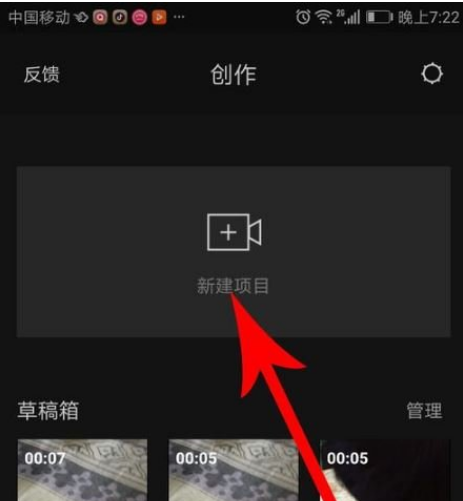 剪映怎么去水印？剪映APP怎么去水印原視頻的圖標