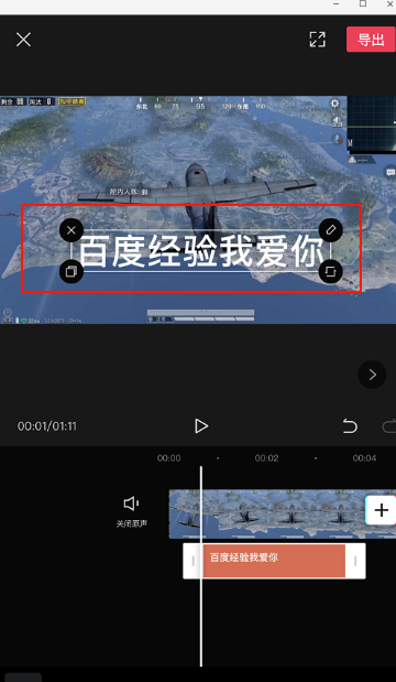 剪映怎么自動添加字幕？剪映APP怎么自動添加字幕和聲音圖文教程