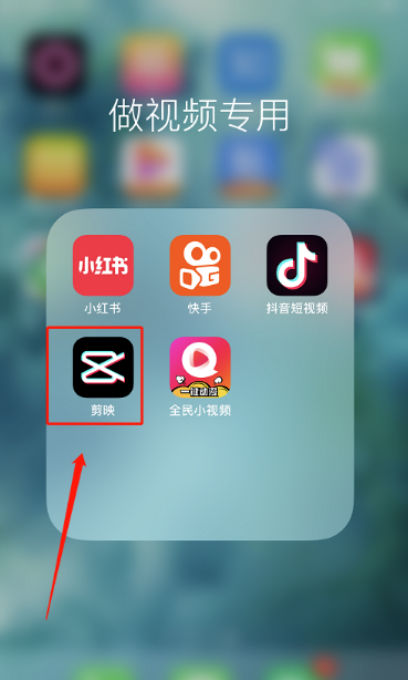 剪映怎么自動添加字幕？剪映APP怎么自動添加字幕和聲音圖文教程