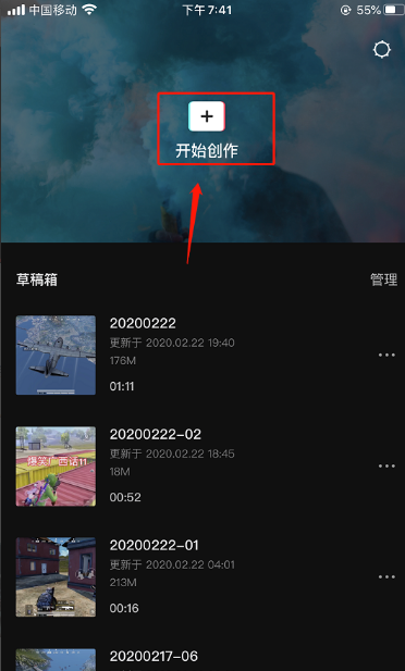 剪映怎么自動添加字幕？剪映APP怎么自動添加字幕和聲音圖文教程