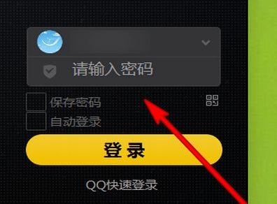 wegame啟動(dòng)不了閃退使用問題匯總