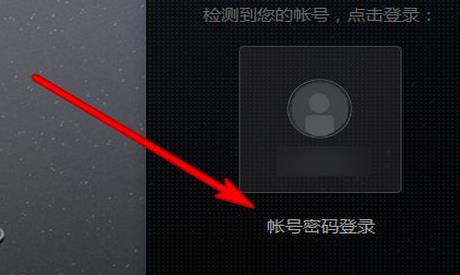 wegame啟動(dòng)不了閃退使用問題匯總
