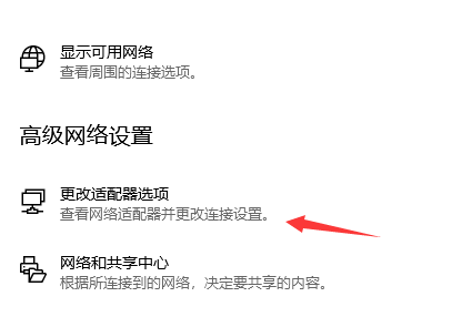 wegame閃退六種解決方法