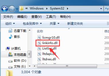 wegame閃退六種解決方法