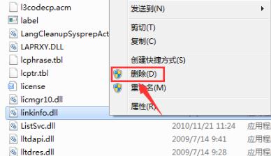 wegame閃退六種解決方法