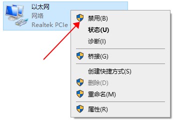 wegame閃退六種解決方法