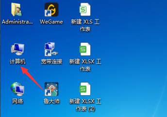 wegame閃退六種解決方法