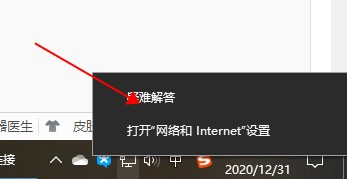 wegame閃退六種解決方法