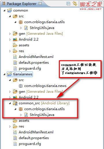 Android筆記之:App模塊化及工程擴展的應用 Android筆記之:App模塊化及工程擴展的應用