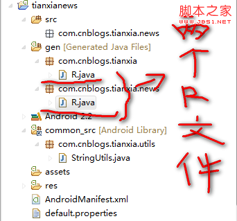 Android筆記之:App模塊化及工程擴展的應用 Android筆記之:App模塊化及工程擴展的應用