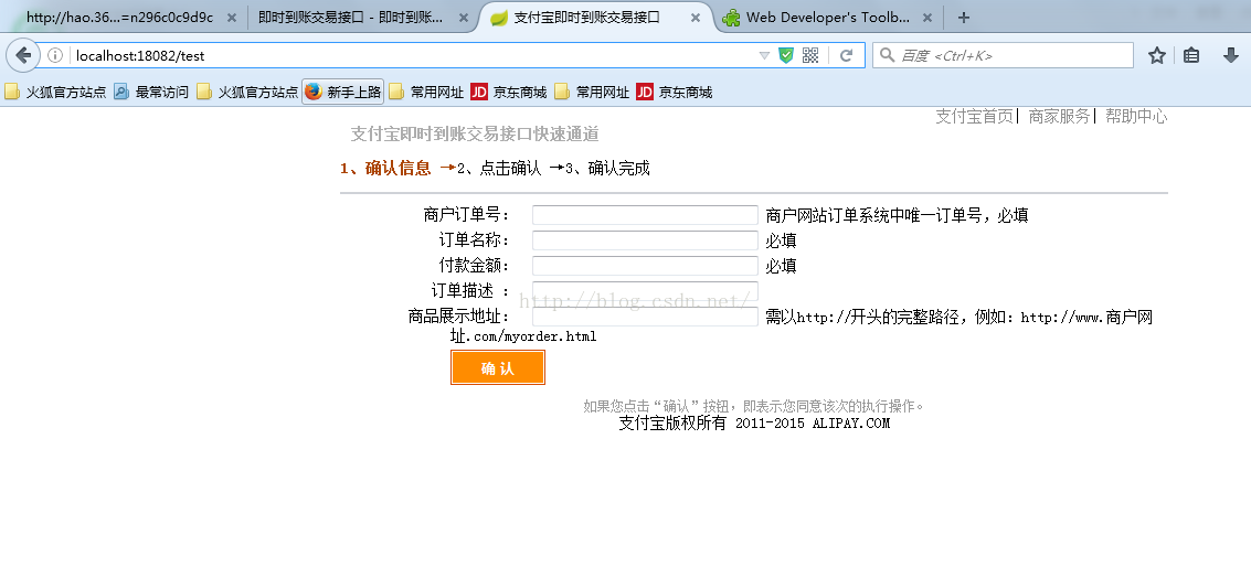 SpringBoot項目如何訪問jsp頁面的示例代碼