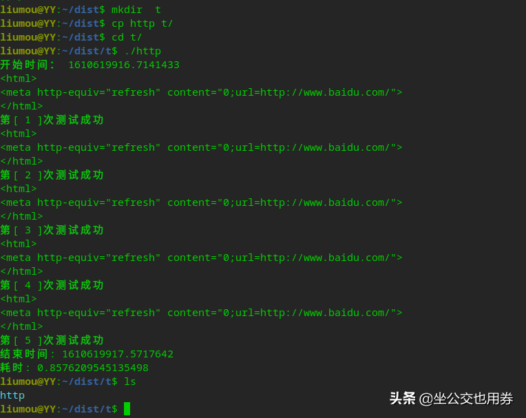 教你如何將Python程序打包成Linux可執行文件 教你如何將Python程序打包成Linux可執行文件