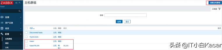 Zabbix5實戰系列之監控第一臺網絡設備 Zabbix5實戰系列之監控第一臺網絡設備