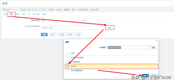 Zabbix5實戰系列之監控第一臺網絡設備 Zabbix5實戰系列之監控第一臺網絡設備