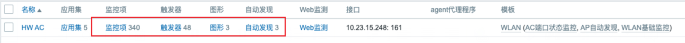 Zabbix5實戰系列之監控第一臺網絡設備 Zabbix5實戰系列之監控第一臺網絡設備