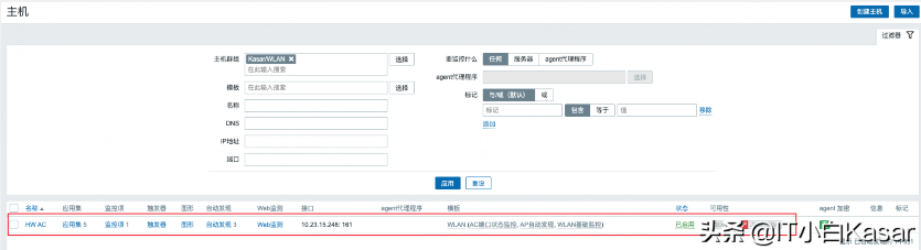 Zabbix5實戰系列之監控第一臺網絡設備 Zabbix5實戰系列之監控第一臺網絡設備