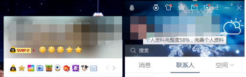 qq刷會員刷鉆方法