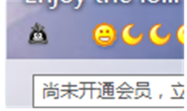 qq刷會員刷鉆方法