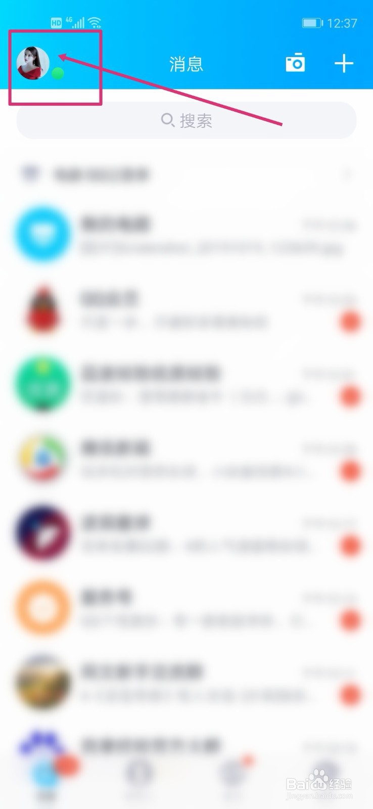 QQ會員怎么免費刷？怎么得免費QQ會員