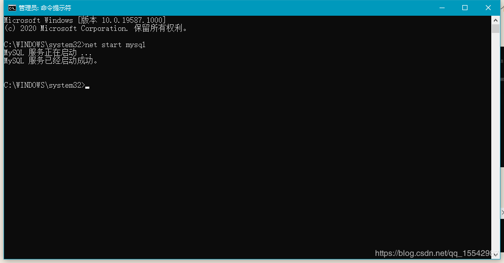 mysql 8.0.20 winx64安裝配置方法圖文教程