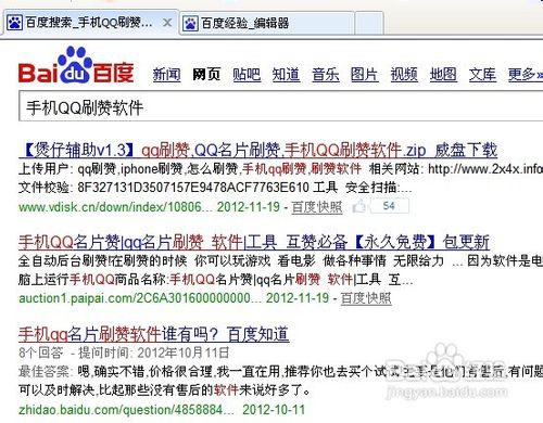 手機QQ名片怎么刷贊