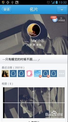手機QQ名片怎么刷贊