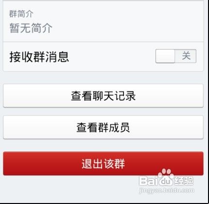 手機QQ名片怎么刷贊
