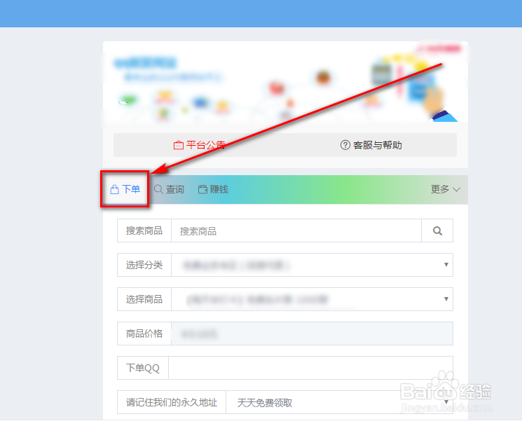 如何不花錢免費刷大量的QQ名片贊?
