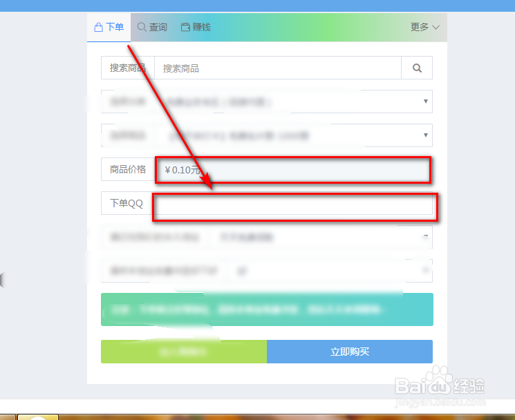 如何不花錢免費刷大量的QQ名片贊?