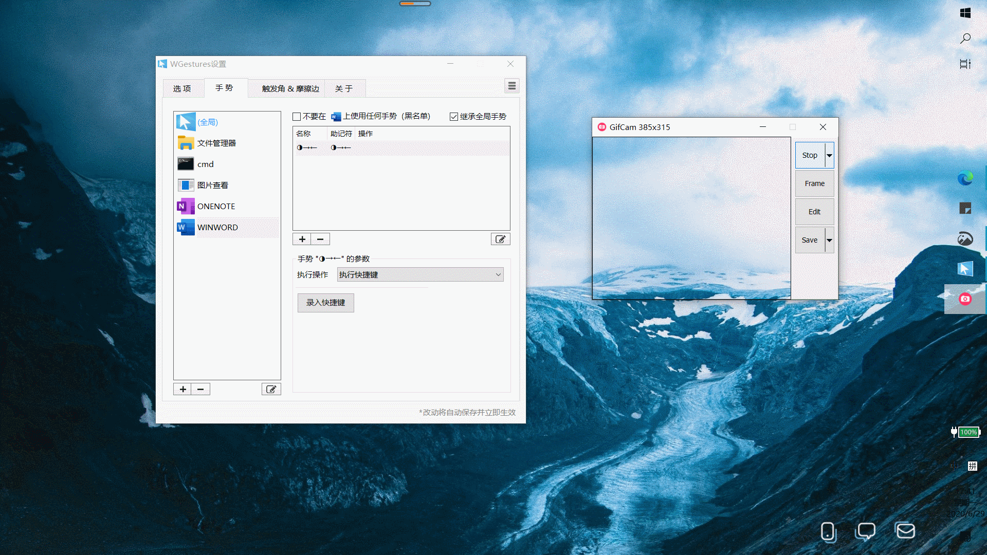 精挑細選6款國產良心電腦軟件[Windows10必備]