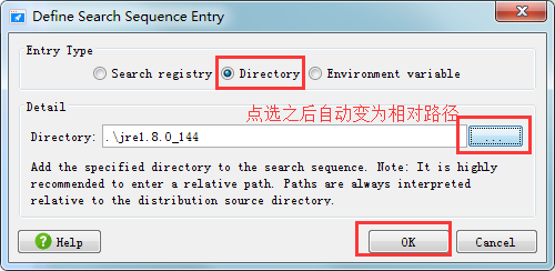 java實現可安裝的exe程序實例詳解
