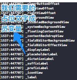 iOS開發(fā)之自定義UITextField的方法
