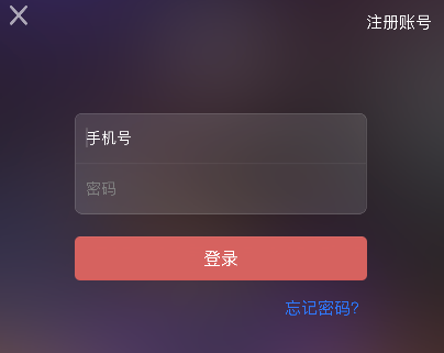 iOS開發(fā)之自定義UITextField的方法