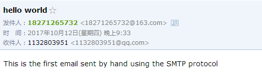 手工體驗smtp和pop3協議 郵件實現詳解（二）