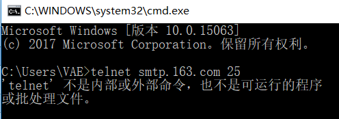 手工體驗smtp和pop3協議 郵件實現詳解（二）