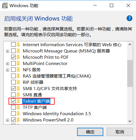 手工體驗smtp和pop3協議 郵件實現詳解（二）