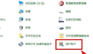 Windows10系統(tǒng)設置家長控制的方法