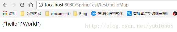 JAVA學習之一步步搭建spring框架