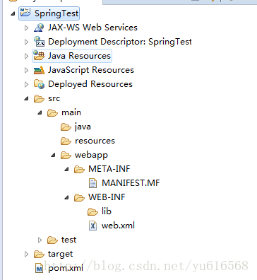 JAVA學習之一步步搭建spring框架