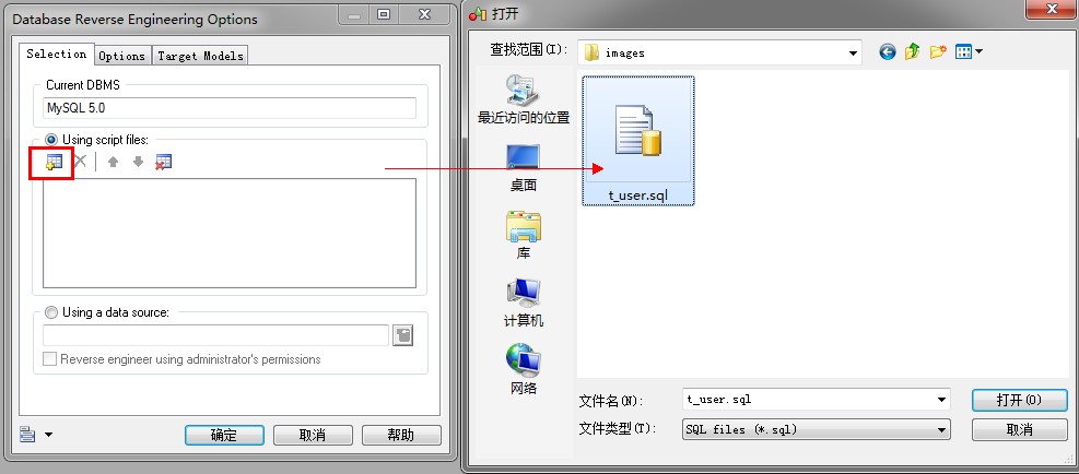 詳解PowerDesigner之CDM、PDM、SQL之間轉換
