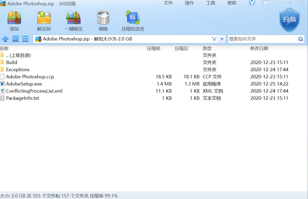山東大學：師生專屬正版 Photoshop 等 Adobe 全家桶上線
