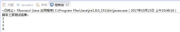 java編程經典案例之基于斐波那契數(shù)列解決兔子問題實例