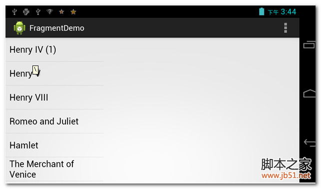 Android layout_weight使用方法及實例