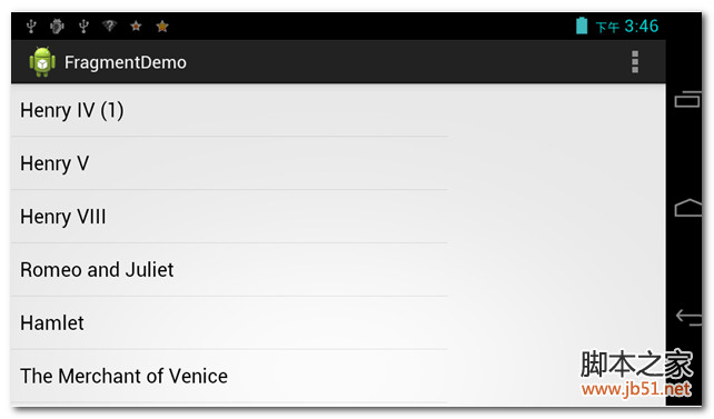 Android layout_weight使用方法及實例