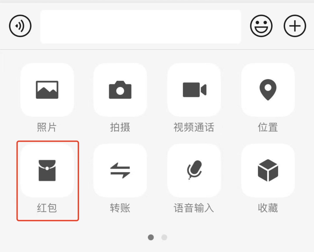 騰訊任天堂 Switch :“任你花”微信紅包定制封面上線