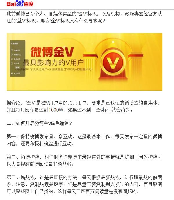 如何利用關鍵詞優化提高排名？看完這篇文章你就明白了！
