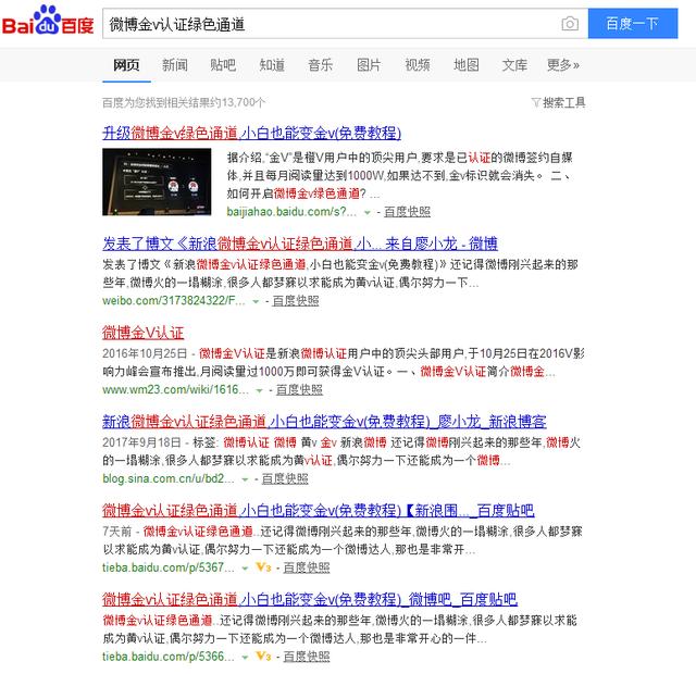 如何利用關鍵詞優化提高排名？看完這篇文章你就明白了！