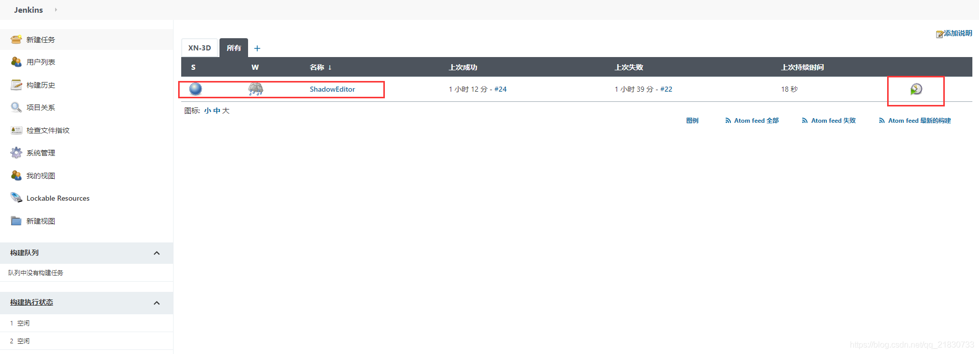 linux 下jenkins項(xiàng)目搭建過(guò)程（centos7為例 ）