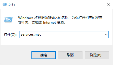 Windows10系統任務欄打不開文件資源管理器的解決方法